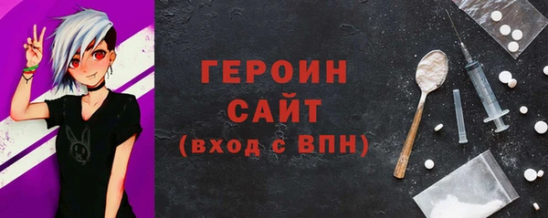 мефедрон VHQ Белоозёрский