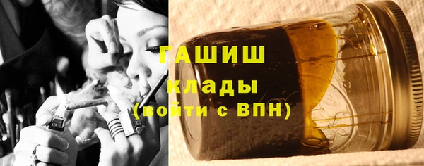 2c-b Белокуриха