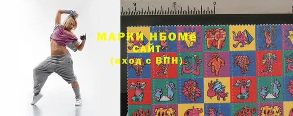 2c-b Белокуриха