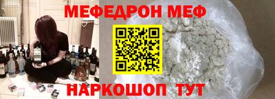 винт Волжск