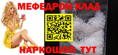 винт Волжск