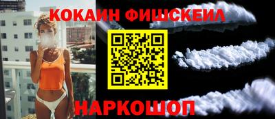 ешки Абинск