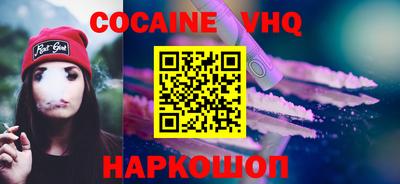 мяу мяу кристалл Донецк