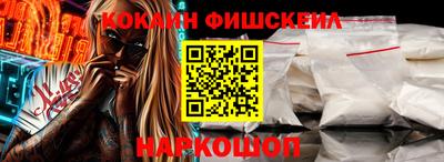 винт Волжск