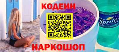 винт Волжск