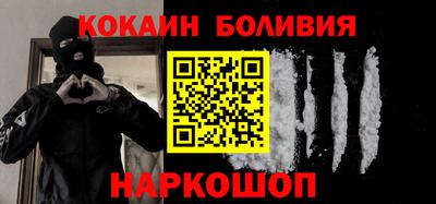 винт Волжск