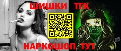 ешки Абинск