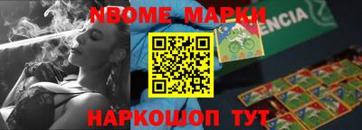 ешки Абинск