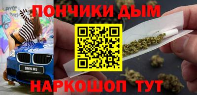 мяу мяу мука Абакан