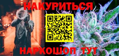 кокаин Волгодонск
