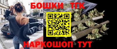 кокаин Волгодонск