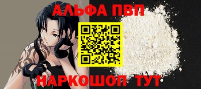 винт Волжск