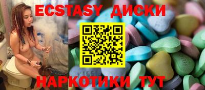 кокаин Волгодонск