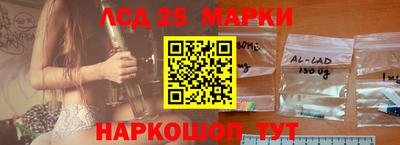 винт Волжск