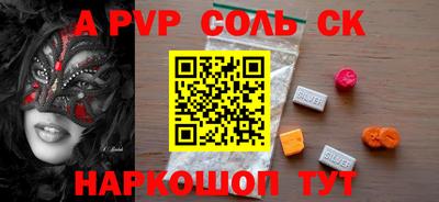 крисы Волжский