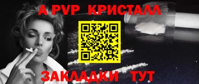 марки nbome Азнакаево