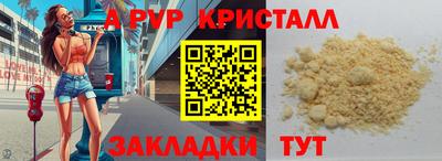 каннабис Донской