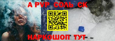 крисы Волжский