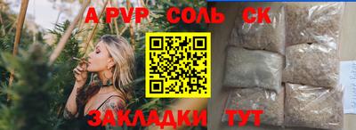 кокаин Волгодонск
