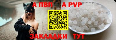 винт Волжск