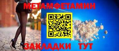 кокаин Волгодонск