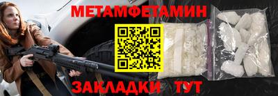 винт Волжск