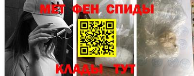 гидра Апшеронск