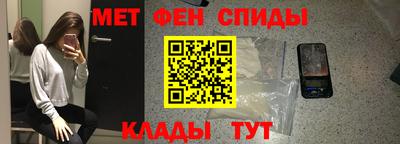 кокаин Волгодонск