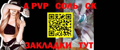 крисы Волжский