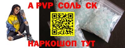 винт Волжск