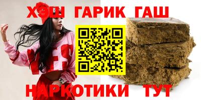 кокаин Волгодонск