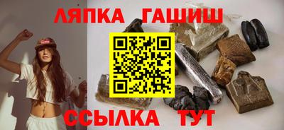 винт Волжск