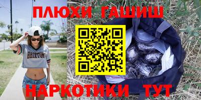 кокаин Волгодонск