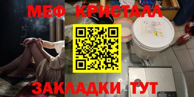 крисы Волжский