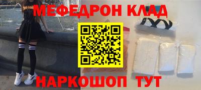 кокаин Волгодонск