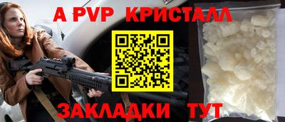 кокаин Волгодонск