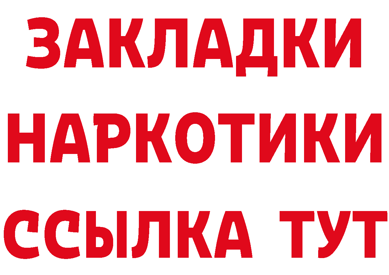 ГАШ гарик маркетплейс дарк нет блэк спрут Джанкой