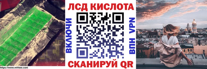 LSD-25 экстази кислота  Джанкой 