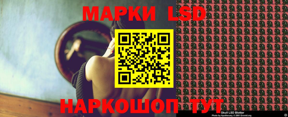 Лсд 25 экстази ecstasy  LSD-25 экстази  Джанкой  ЛСД экстази ecstasy 