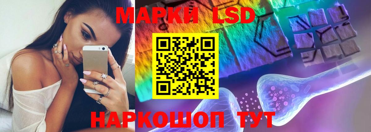 LSD-25 экстази кислота Джанкой