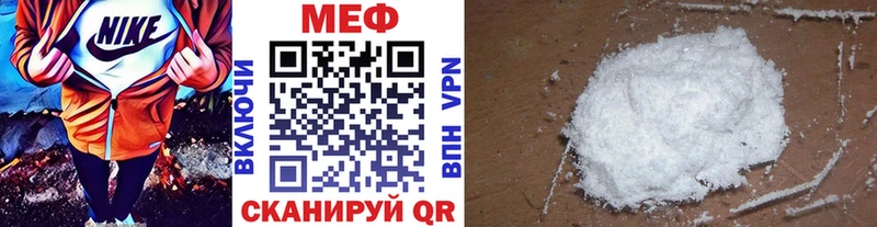 Мефедрон VHQ  Джанкой 