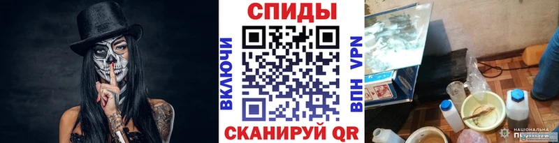 МЕТАМФЕТАМИН Декстрометамфетамин 99.9%  хочу   blacksprut   Джанкой 