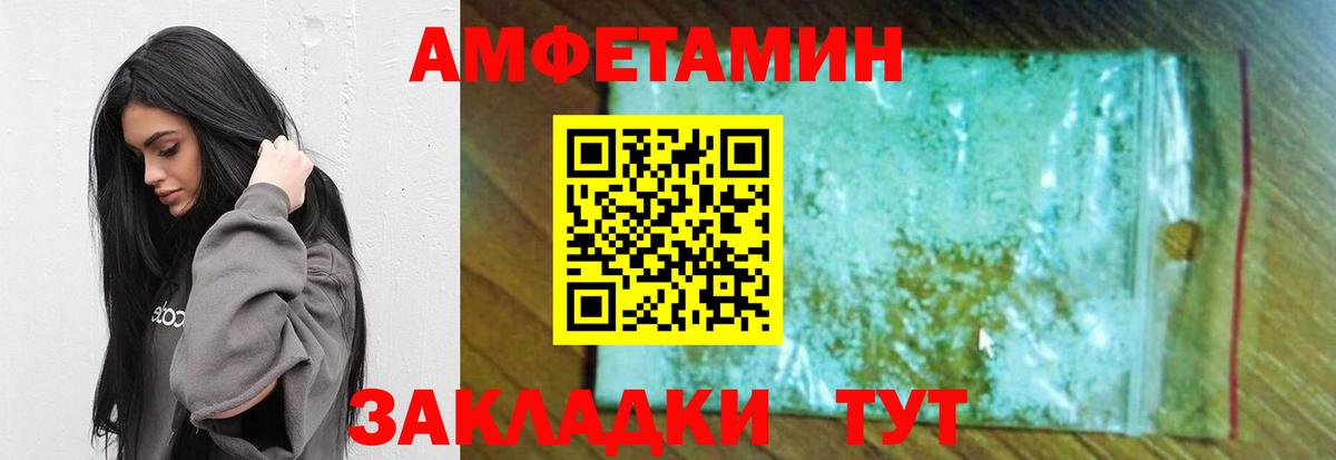 Метамфетамин кристалл Джанкой