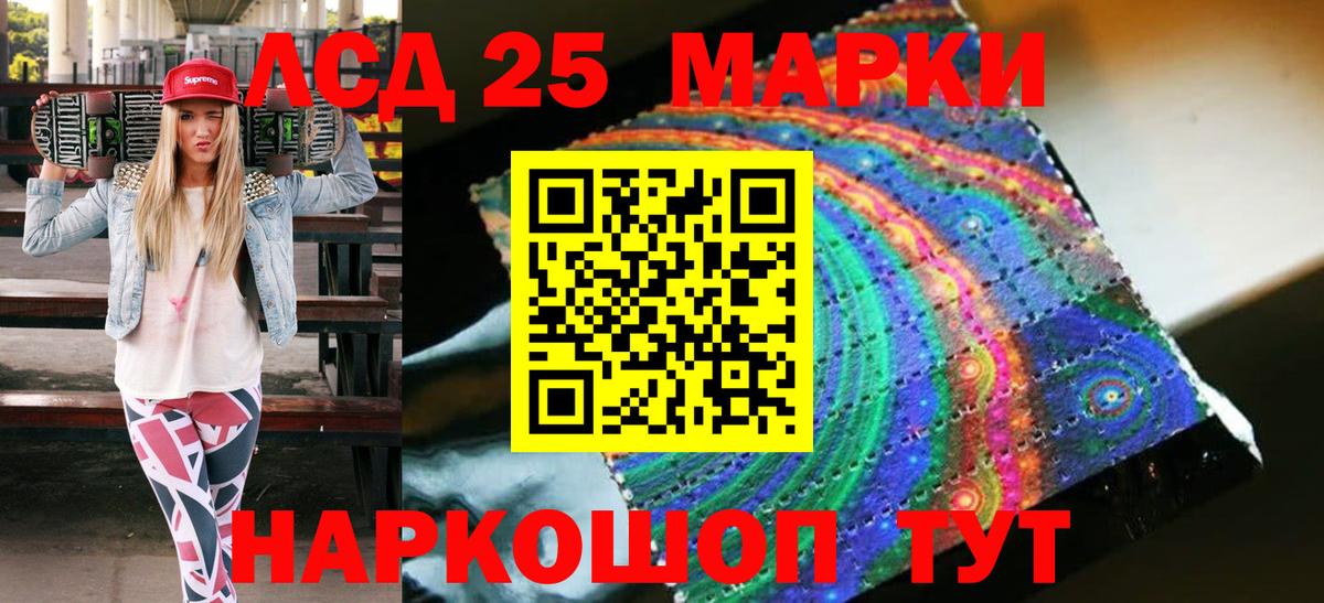 Наркотические марки 1,5мг  Наркотические марки 1,5мг  Вход с VPN  Джанкой 