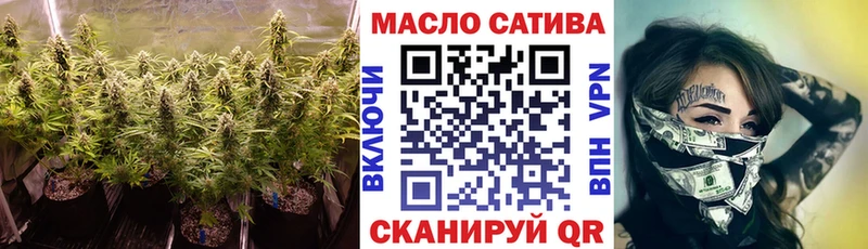 ТГК жижа  Джанкой 