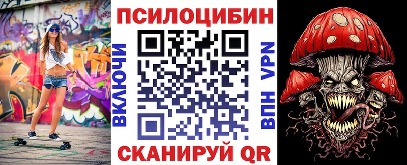 omg онион даркнет сайт Джанкой Галлюциногенные грибы MAGIC MUSHROOMS
