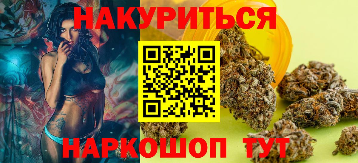 Бошки Шишки MAZAR  Бошки Шишки планчик  Джанкой  Каннабис Ganja  Бошки марихуана план 